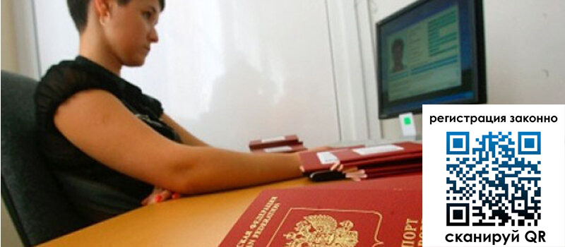 форма 3 в Бурятии форма 3 в Бурятии